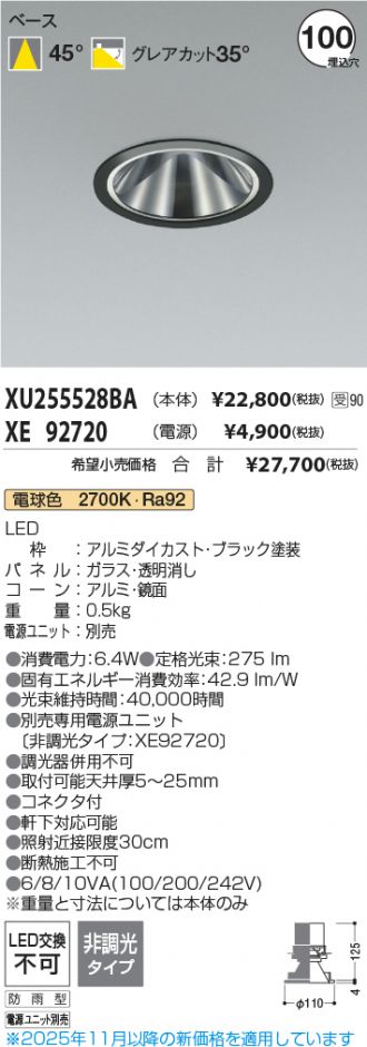 XU255528BA-XE92720