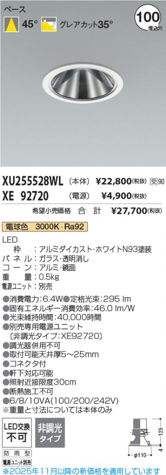 XU255528WL-XE92720