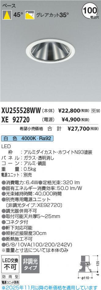 XU255528WW-XE92720