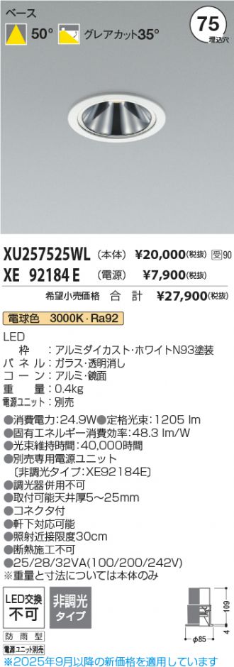 XU257525WL