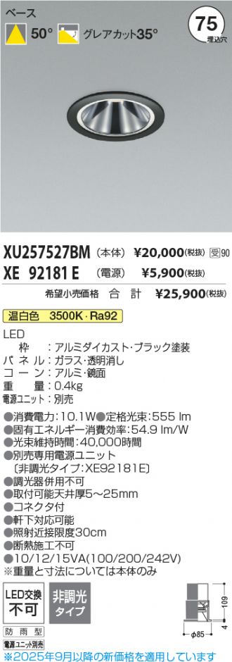 XU257527BM-XE92181E