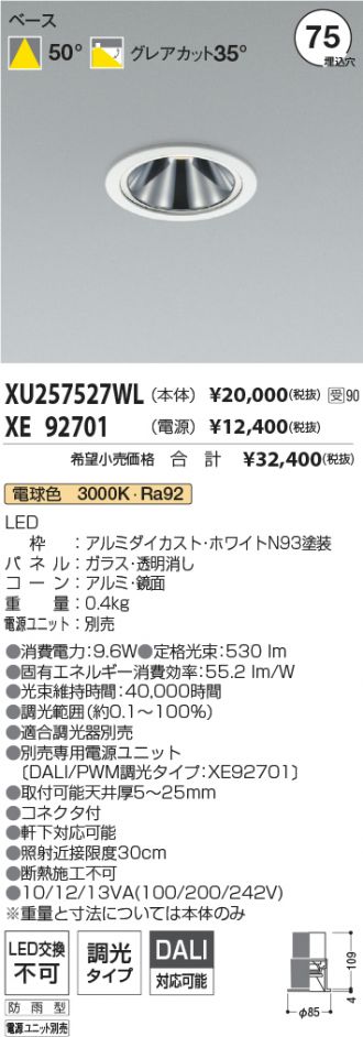 XU257527WL-XE92701