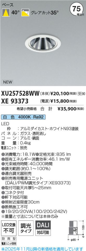 XU257528WW-XE93373