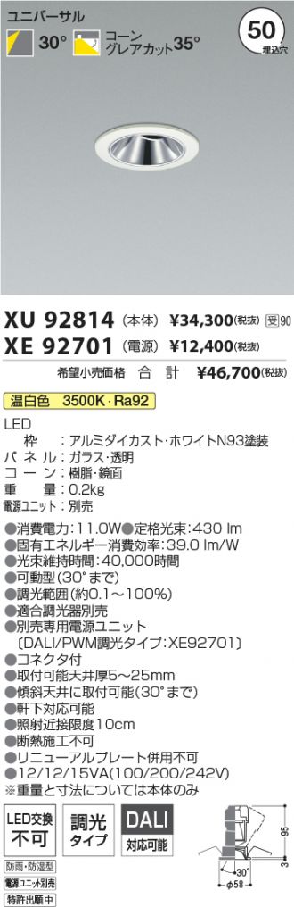 XU92814-XE92701