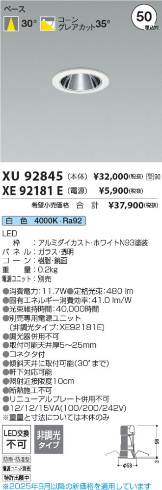 XU92845-XE92181E