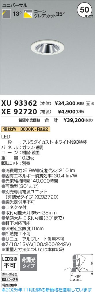XU93362-XE92720