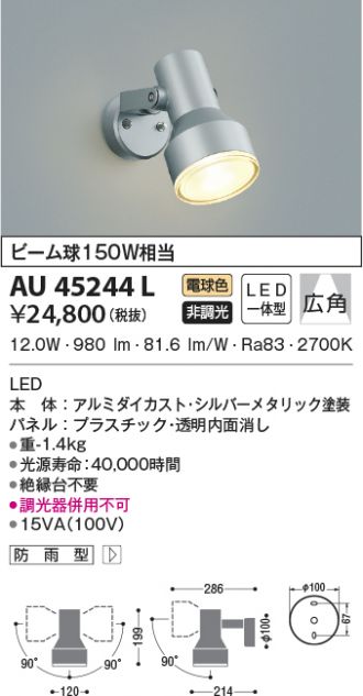 毎日激安特売で 営業中です 送料無料 オーデリック OG044137P1 エクステリアライト LEDランプ fucoa.cl