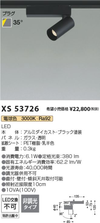 XS53726