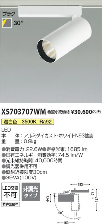 XS703707WM