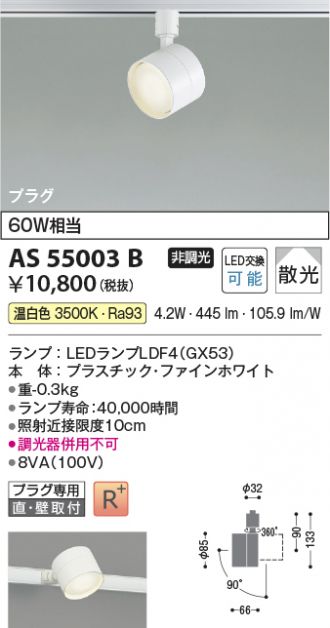 AS55003B