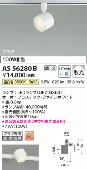 AS56280B