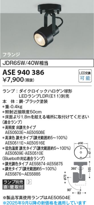 ASE940386