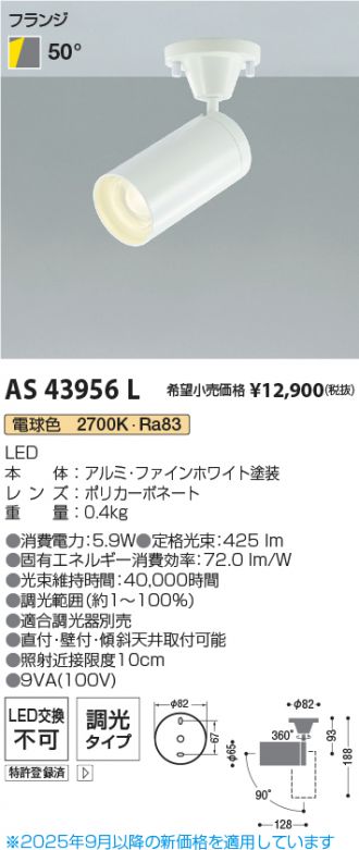 AS43956L