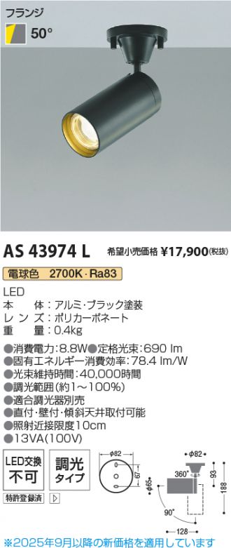 AS43974L