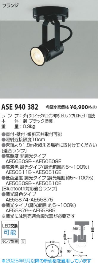 ASE940382