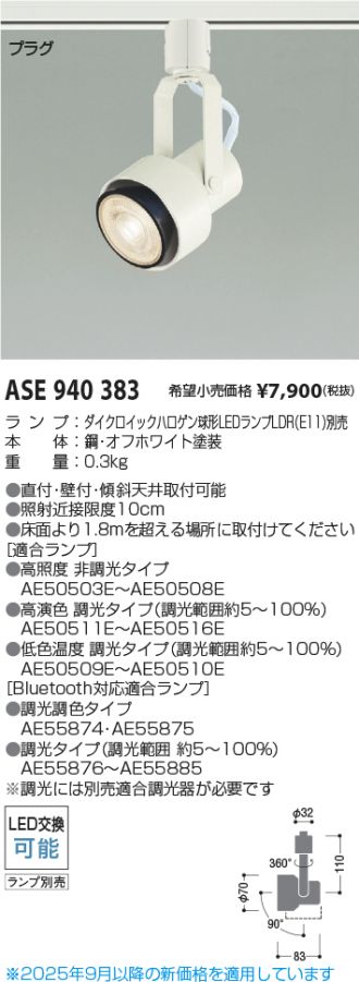 ASE940383
