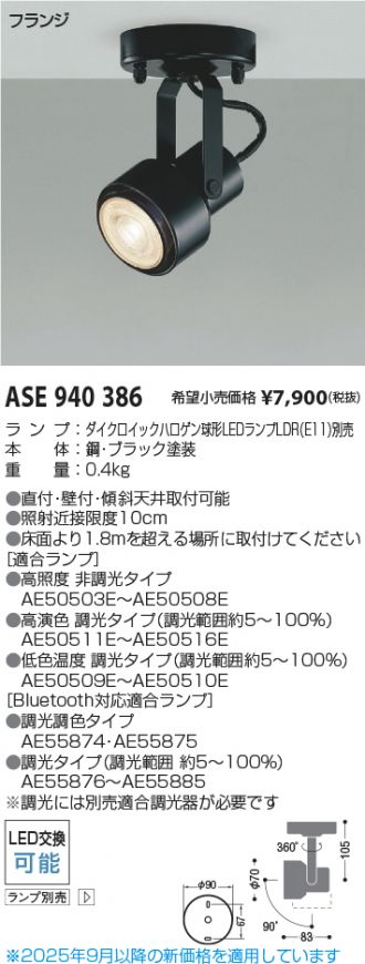 ASE940386