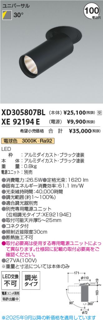 XD305807BL-XE92194E