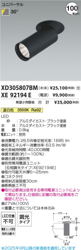 XD305807BM-XE92194E
