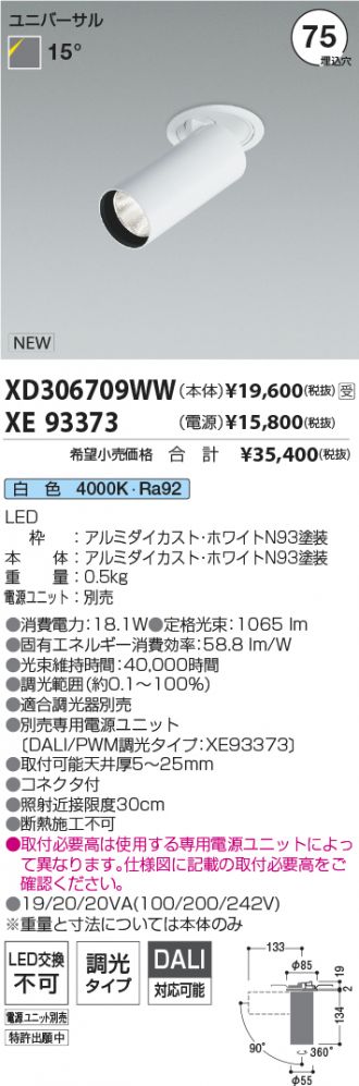XD306709WW-XE93373