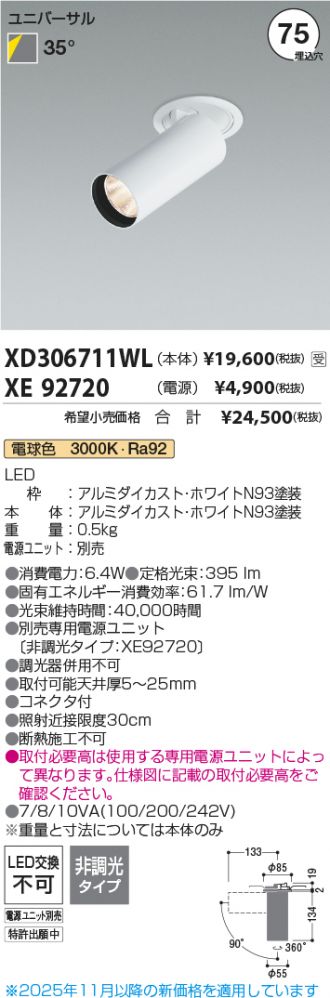 XD306711WL-XE92720
