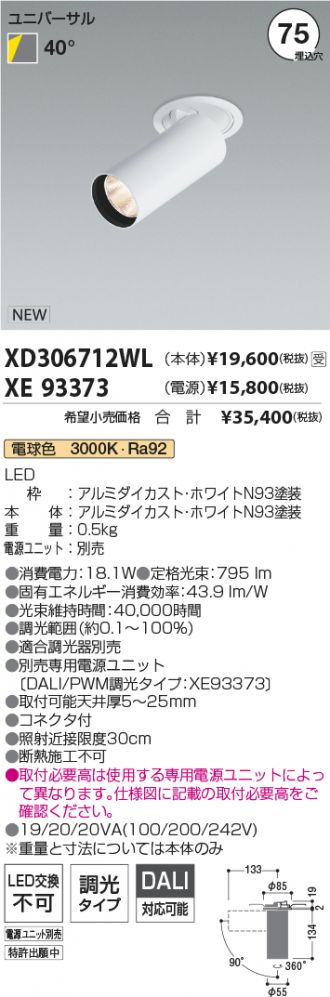 XD306712WL-XE93373