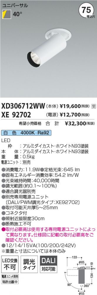 XD306712WW-XE92702