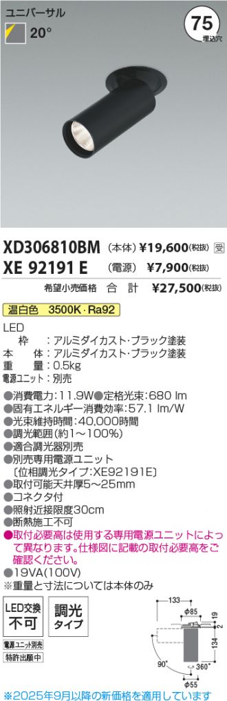 XD306810BM-XE92191E