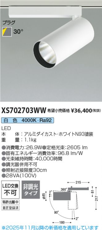 XS702703WW