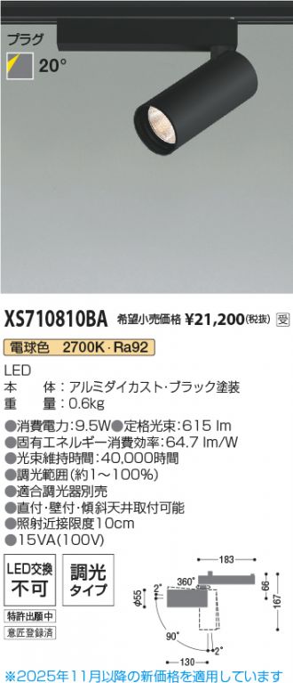 XS710810BA