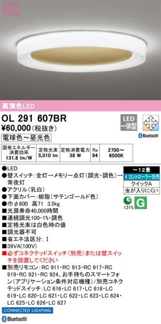 OL291607BR