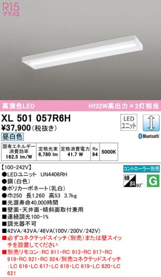 XL501057R6H