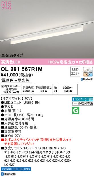 OL291567R1M