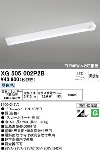 XG505002P2B