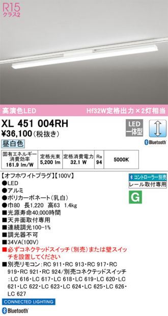 XL451004RH