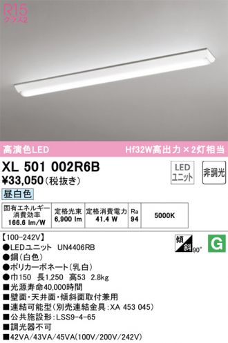 XL501002R6B