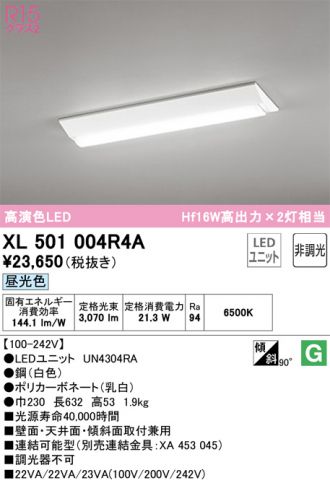 XL501004R4A