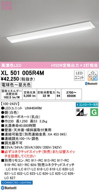 XL501005R4M