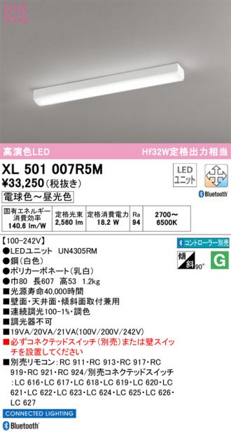 XL501007R5M