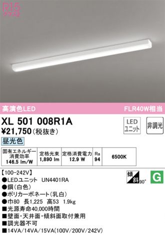 XL501008R1A