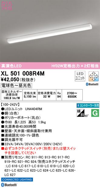 XL501008R4M