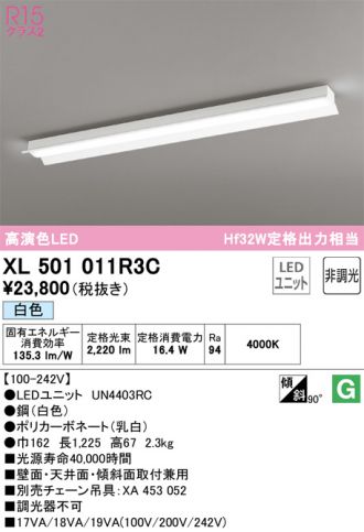 XL501011R3C