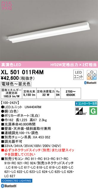 XL501011R4M