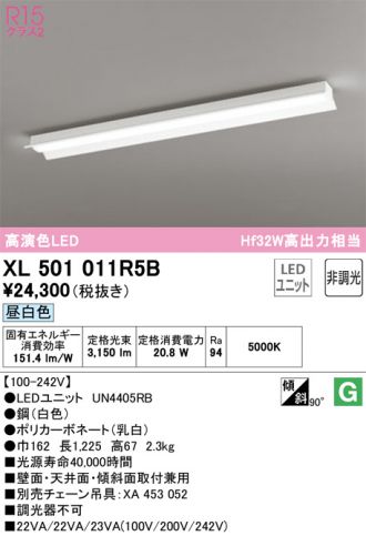 XL501011R5B