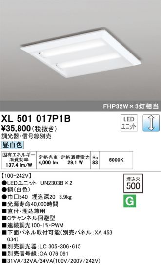 XL501017P1B