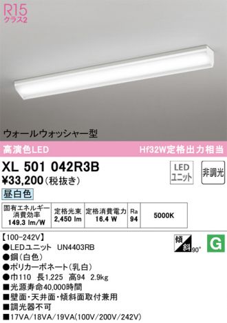 XL501042R3B