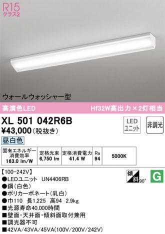 XL501042R6B