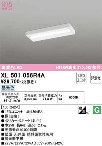 XL501056R4A