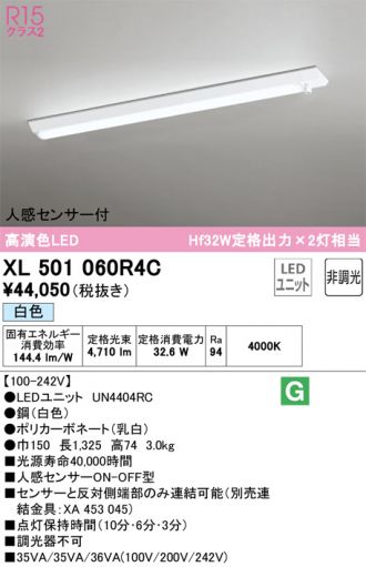 XL501060R4C