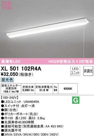 XL501102R4A